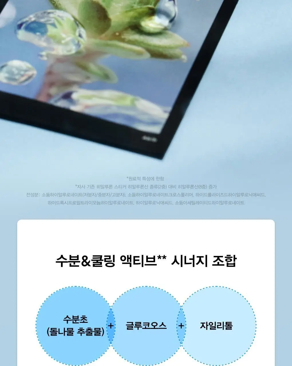 [1매/5종] 아비브 껌딱지 시트 마스크 스티커 1매 (어성초/수분초/마데카소사이드/콜라겐밀크/비타) 상세페이지 26